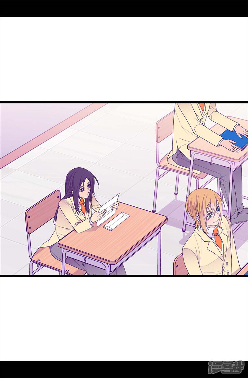 第339话升级考试-据说我是王的女儿？-Kim Rek-na|Bi Chu（第16张）