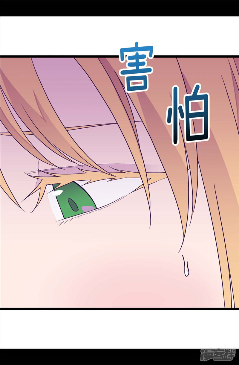 第344话是谁在敲打我窗-据说我是王的女儿？-Kim Rek-na|Bi Chu（第8张）