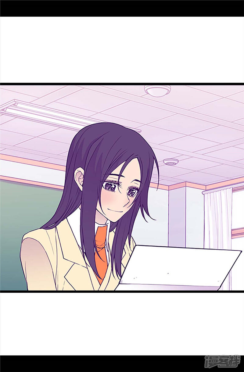 第339话升级考试-据说我是王的女儿？-Kim Rek-na|Bi Chu（第17张）