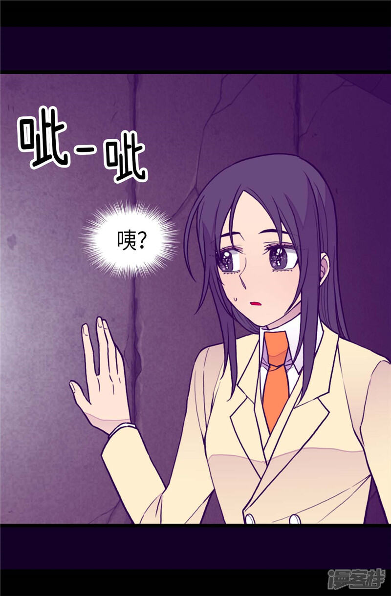 【据说我是王的女儿】漫画-（第343话 到处都透露着古怪）章节漫画下拉式图片-14.jpg