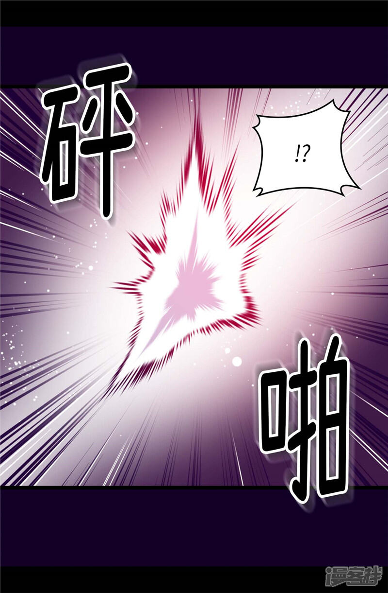 第345话铤而走险-据说我是王的女儿？-Kim Rek-na|Bi Chu（第14张）