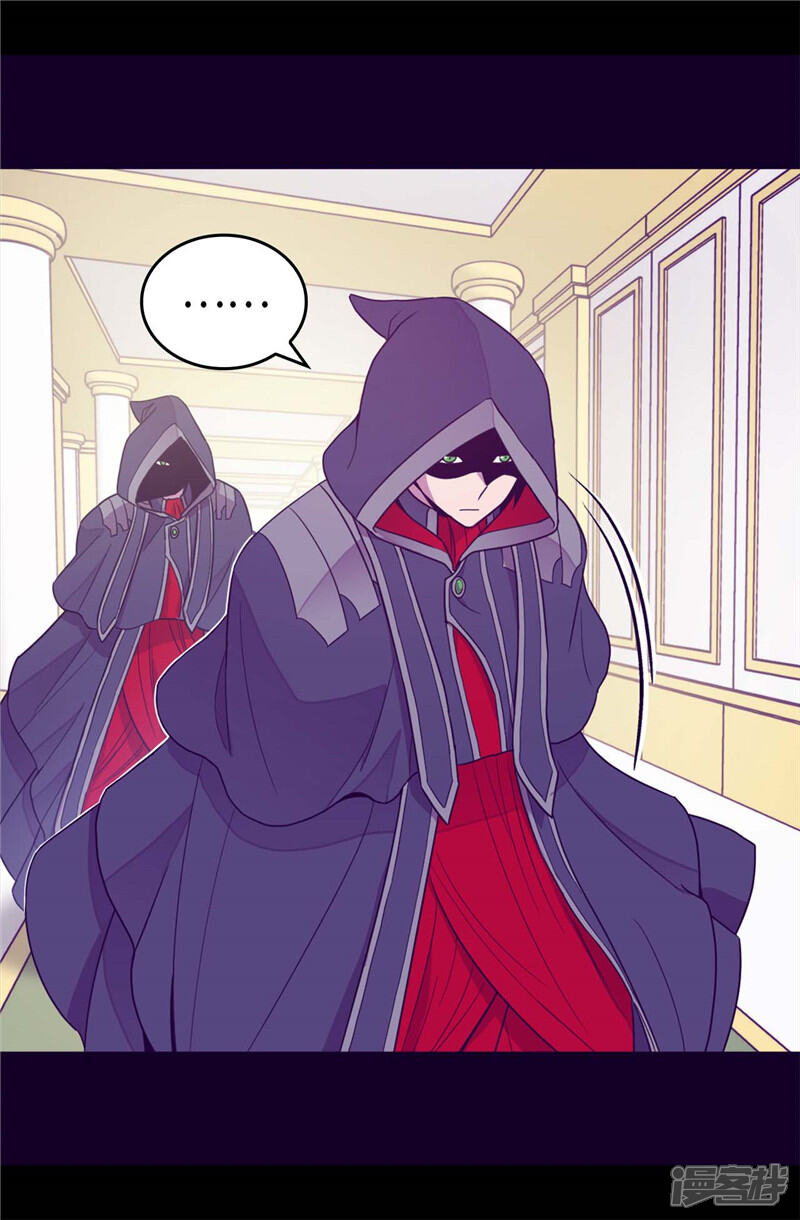 第345话铤而走险-据说我是王的女儿？-Kim Rek-na|Bi Chu（第17张）