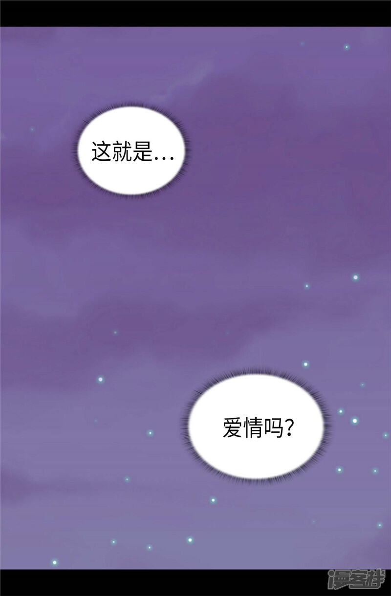 第346话这就是…爱情吗？-据说我是王的女儿？-Kim Rek-na|Bi Chu（第25张）