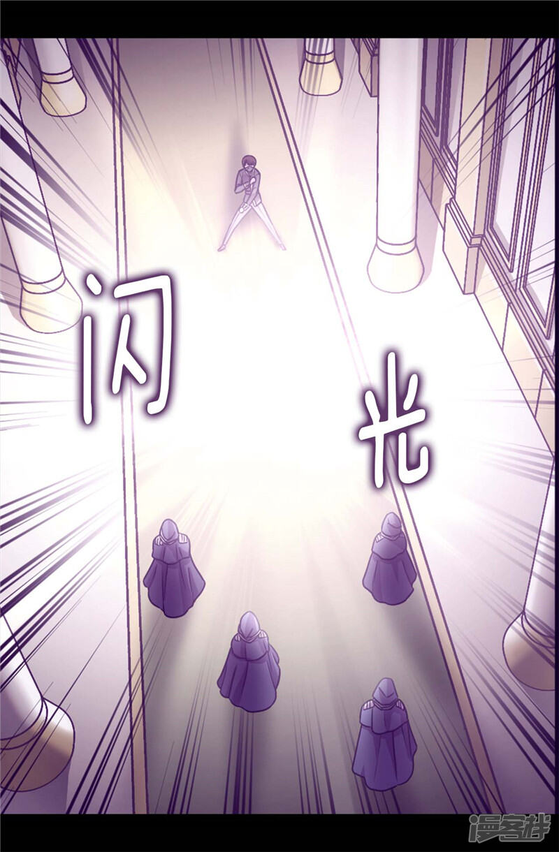 第345话铤而走险-据说我是王的女儿？-Kim Rek-na|Bi Chu（第26张）