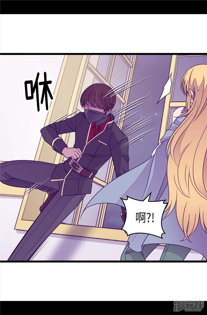 第344话是谁在敲打我窗-据说我是王的女儿？-Kim Rek-na|Bi Chu（第26张）