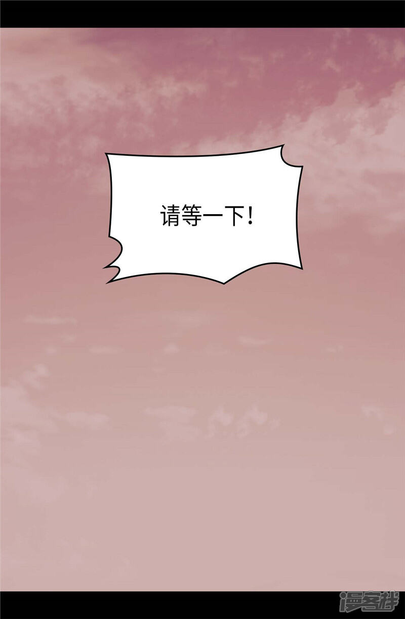 第356话临危受命-据说我是王的女儿？-Kim Rek-na|Bi Chu（第5张）