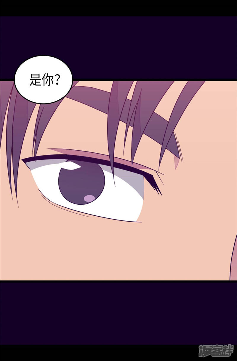 第356话临危受命-据说我是王的女儿？-Kim Rek-na|Bi Chu（第7张）