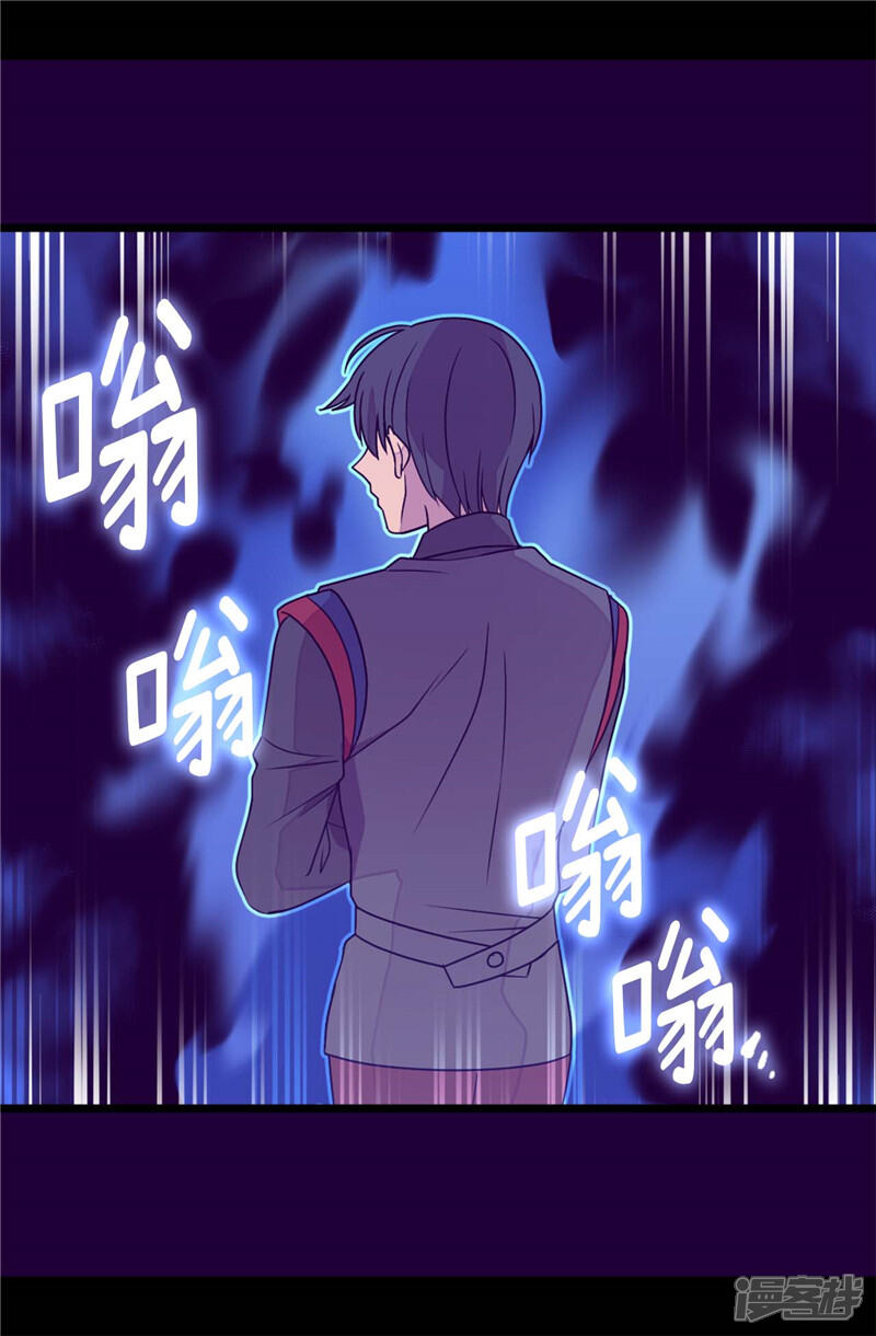 第354话绣薇重于一切-据说我是王的女儿？-Kim Rek-na|Bi Chu（第12张）