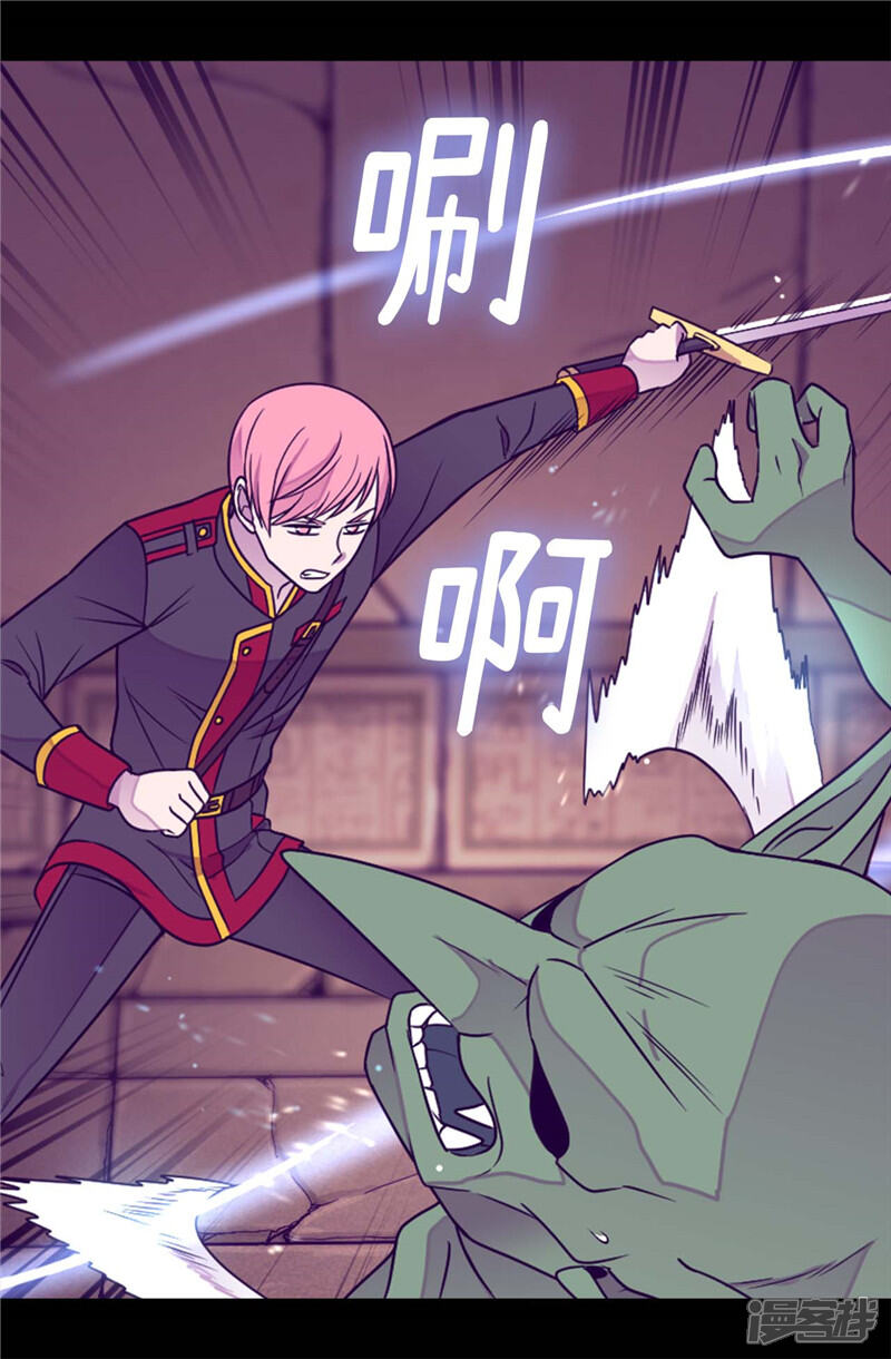 第355话觉醒之力-据说我是王的女儿？-Kim Rek-na|Bi Chu（第18张）