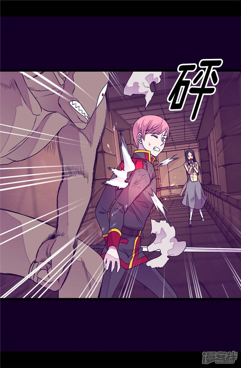 第355话觉醒之力-据说我是王的女儿？-Kim Rek-na|Bi Chu（第19张）