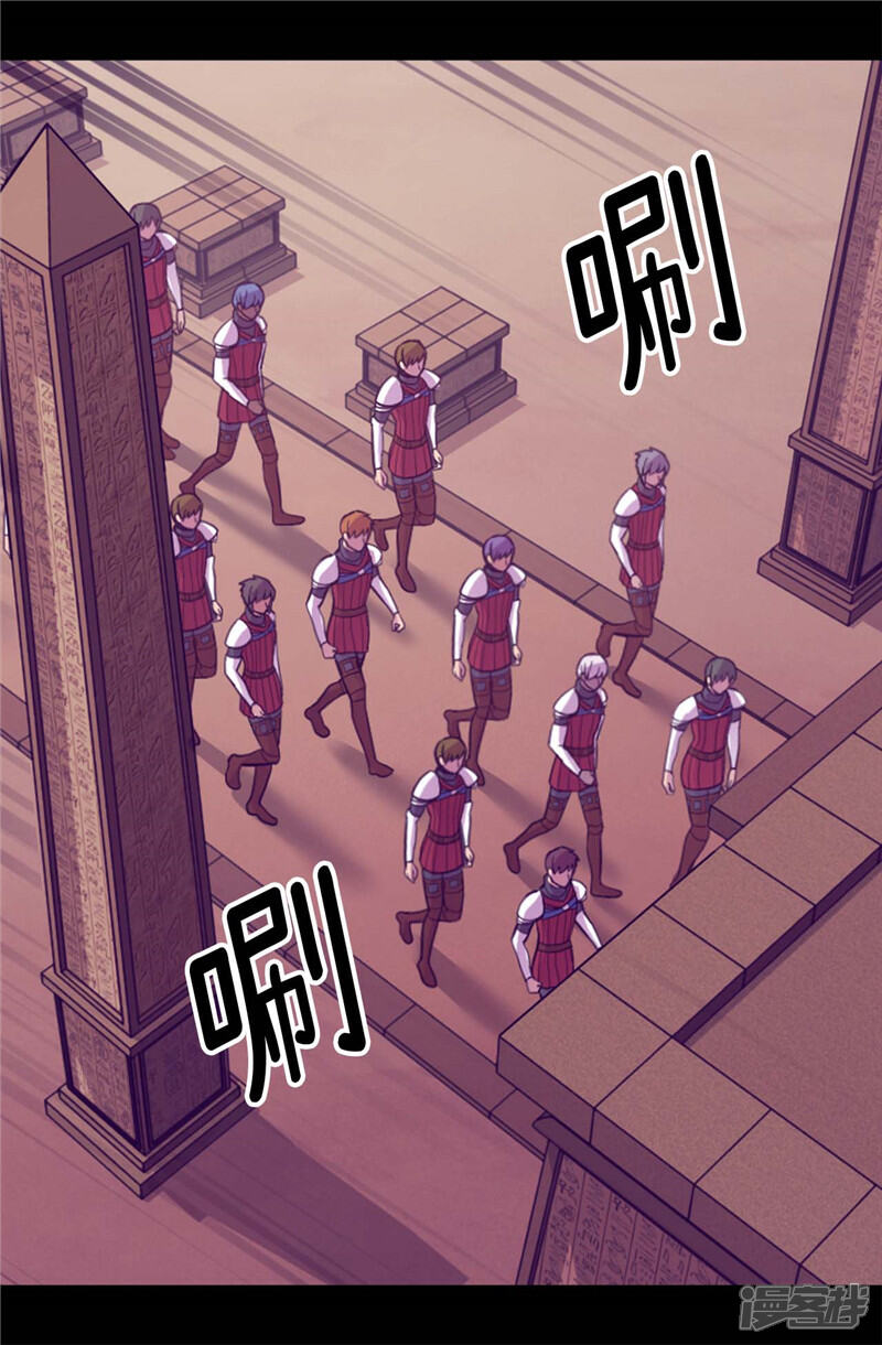 第358话为了绣薇，不能放弃-据说我是王的女儿？-Kim Rek-na|Bi Chu（第14张）