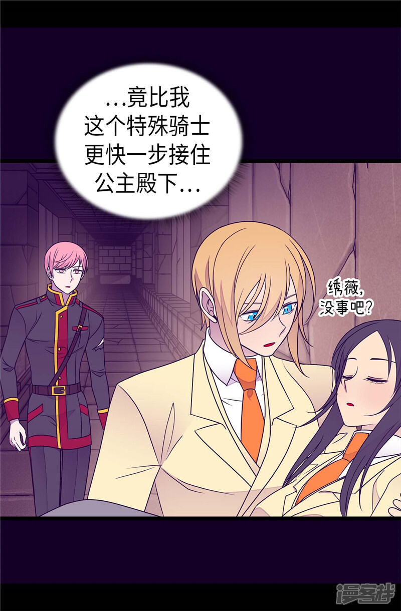 360曲谱网羞羞漫画_羞羞漫画免费看