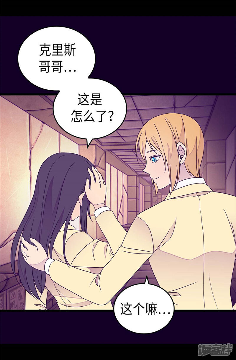 360曲谱网羞羞漫画_羞羞漫画免费看