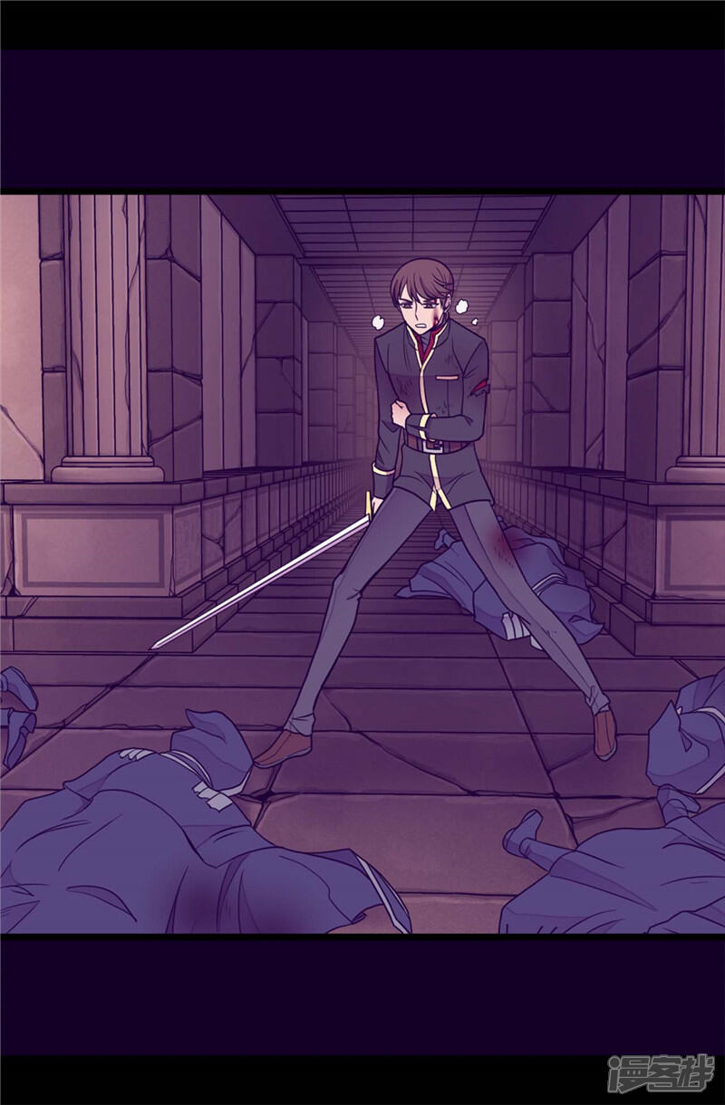 第358话为了绣薇，不能放弃-据说我是王的女儿？-Kim Rek-na|Bi Chu（第20张）