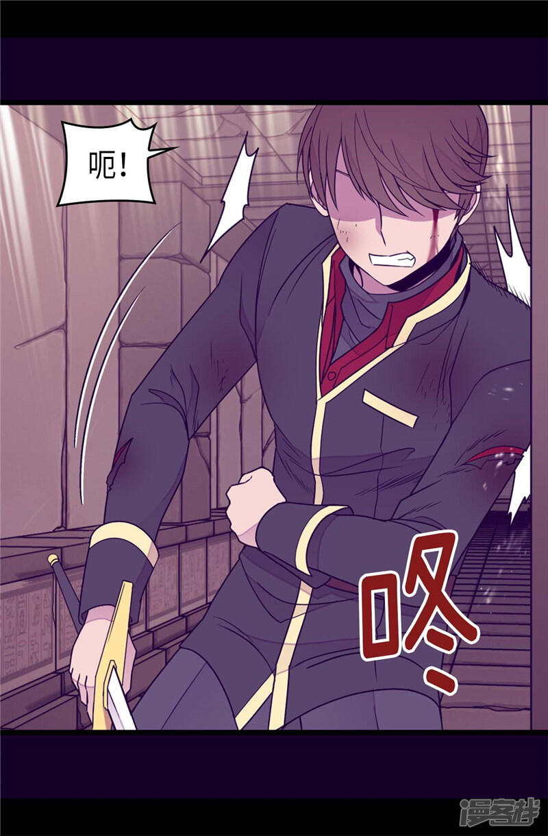 第358话为了绣薇，不能放弃-据说我是王的女儿？-Kim Rek-na|Bi Chu（第22张）