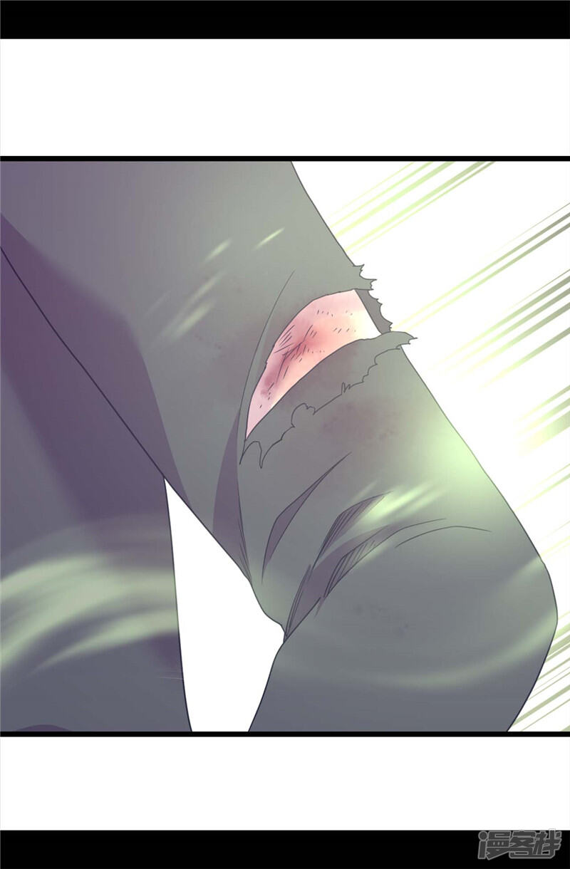 第359话治愈之光-据说我是王的女儿？-Kim Rek-na|Bi Chu（第17张）