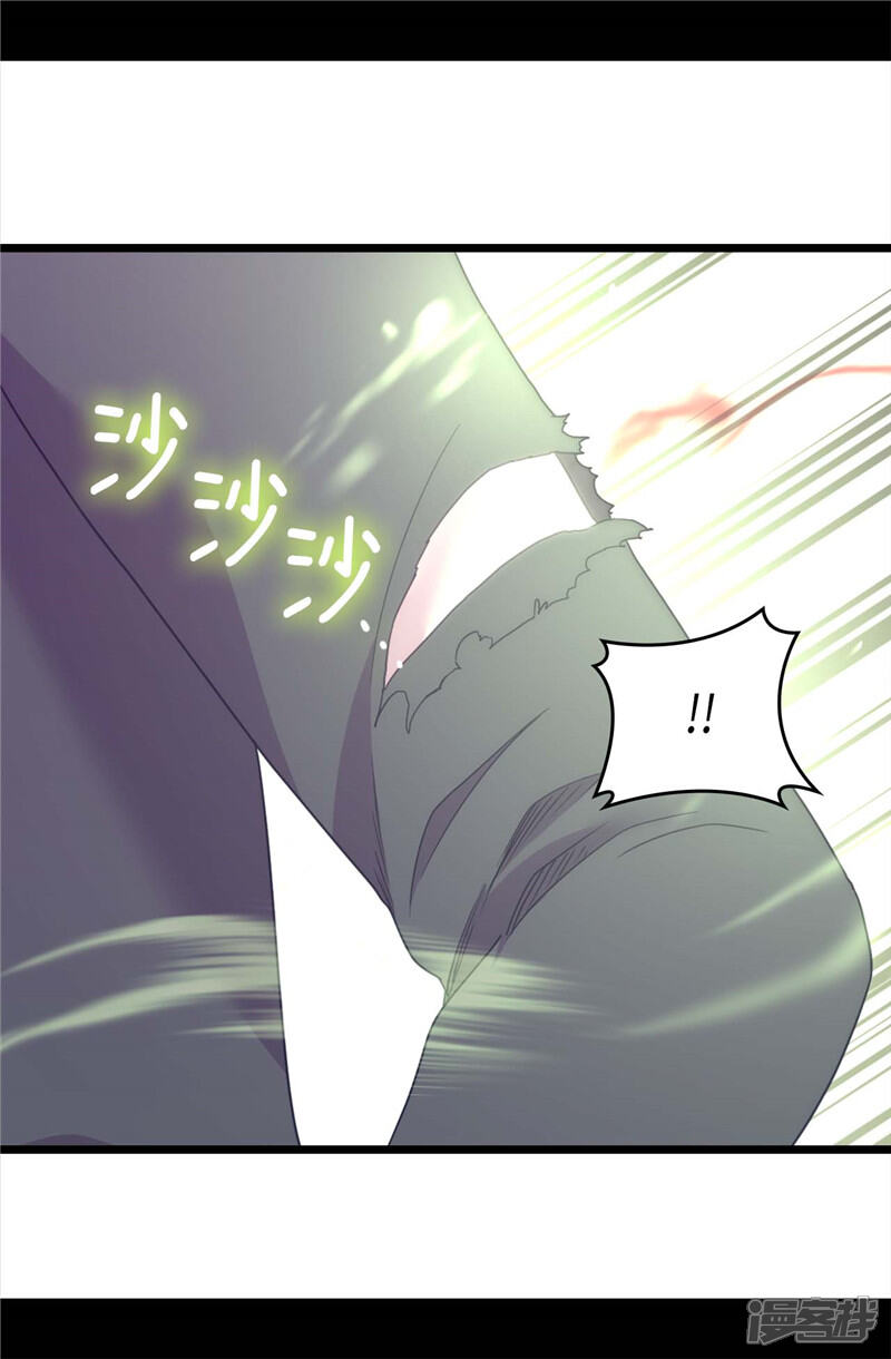 第359话治愈之光-据说我是王的女儿？-Kim Rek-na|Bi Chu（第18张）