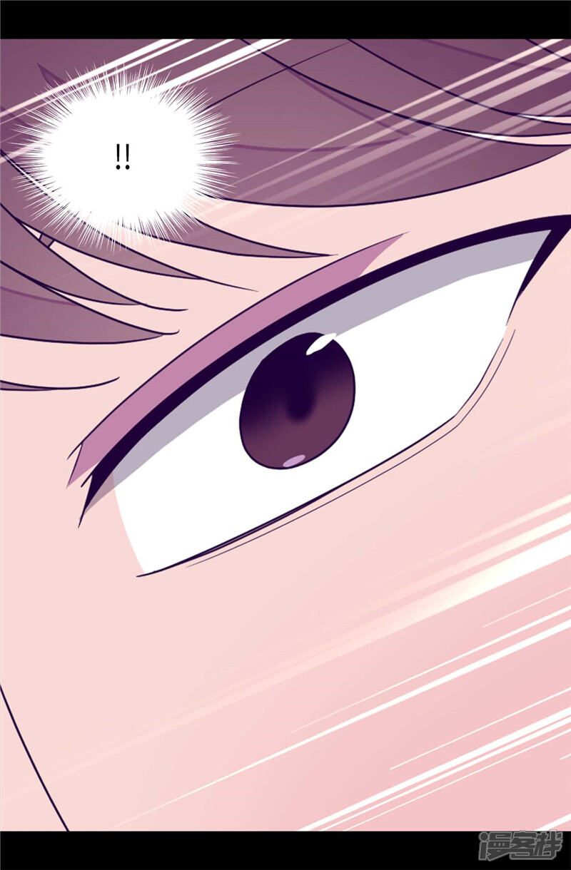 第363话神秘的力量-据说我是王的女儿？-Kim Rek-na|Bi Chu（第6张）