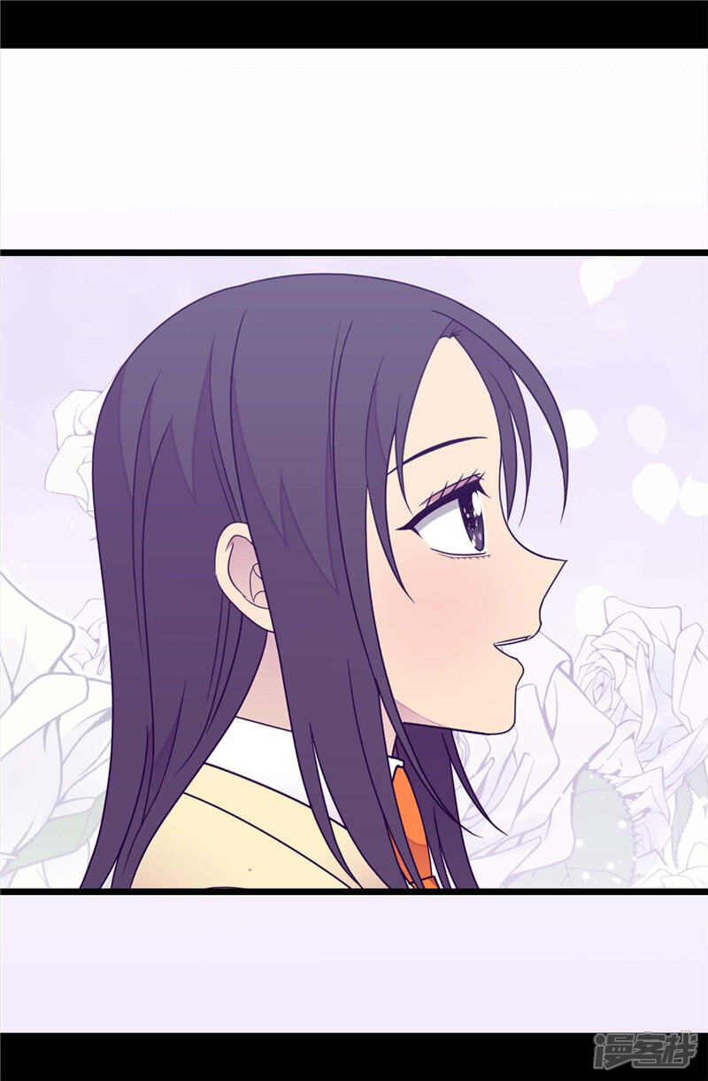 第363话神秘的力量-据说我是王的女儿？-Kim Rek-na|Bi Chu（第12张）