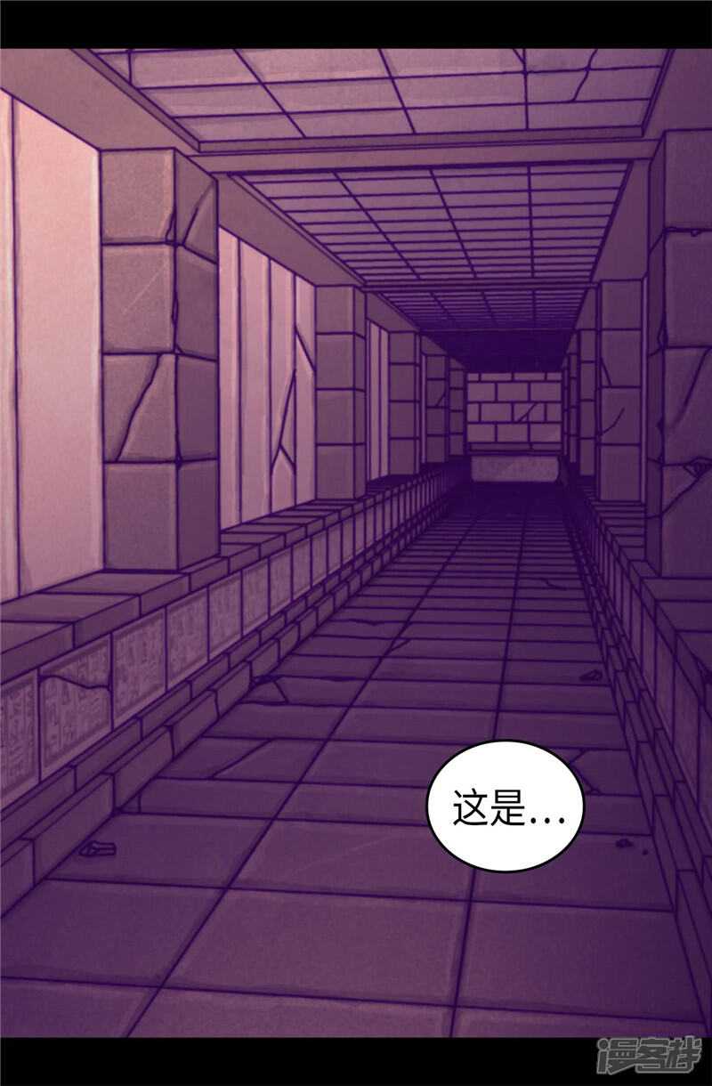 【据说我是王的女儿】漫画-（第362话 绣薇，等我！）章节漫画下拉式图片-19.jpg