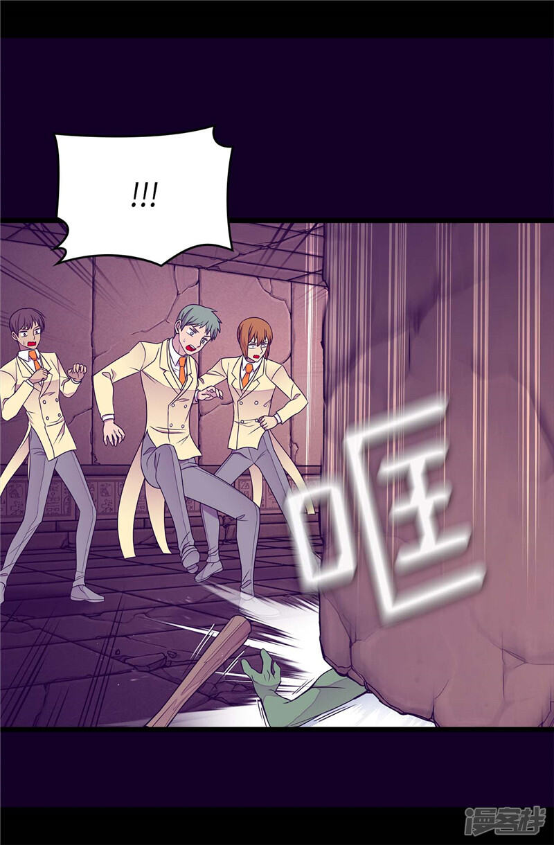 第361话与魔像的对话-据说我是王的女儿？-Kim Rek-na|Bi Chu（第24张）