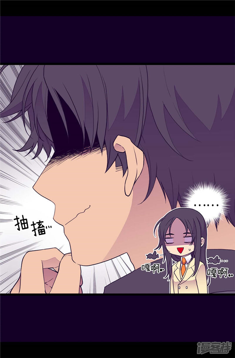 第365话终于找到你了-据说我是王的女儿？-Kim Rek-na|Bi Chu（第9张）