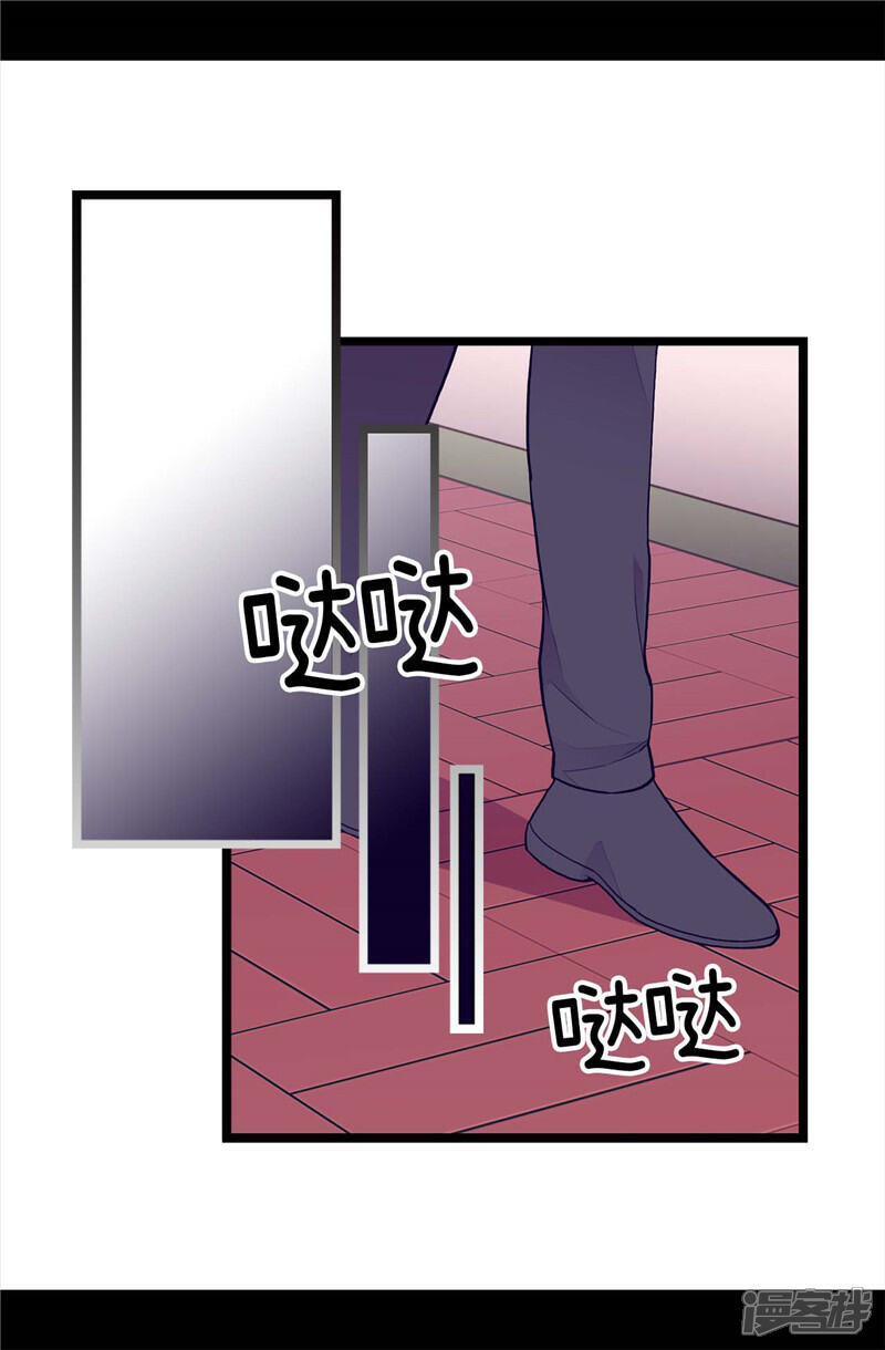 【据说我是王的女儿】漫画-（第370话 立刻带绣薇回国）章节漫画下拉式图片-11.jpg