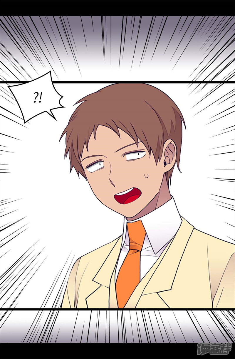 第365话终于找到你了-据说我是王的女儿？-Kim Rek-na|Bi Chu（第24张）