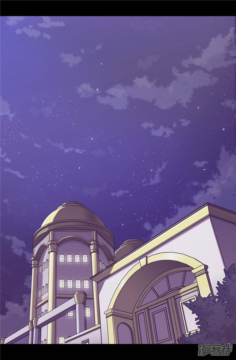 第370话立刻带绣薇回国-据说我是王的女儿？-Kim Rek-na|Bi Chu（第17张）