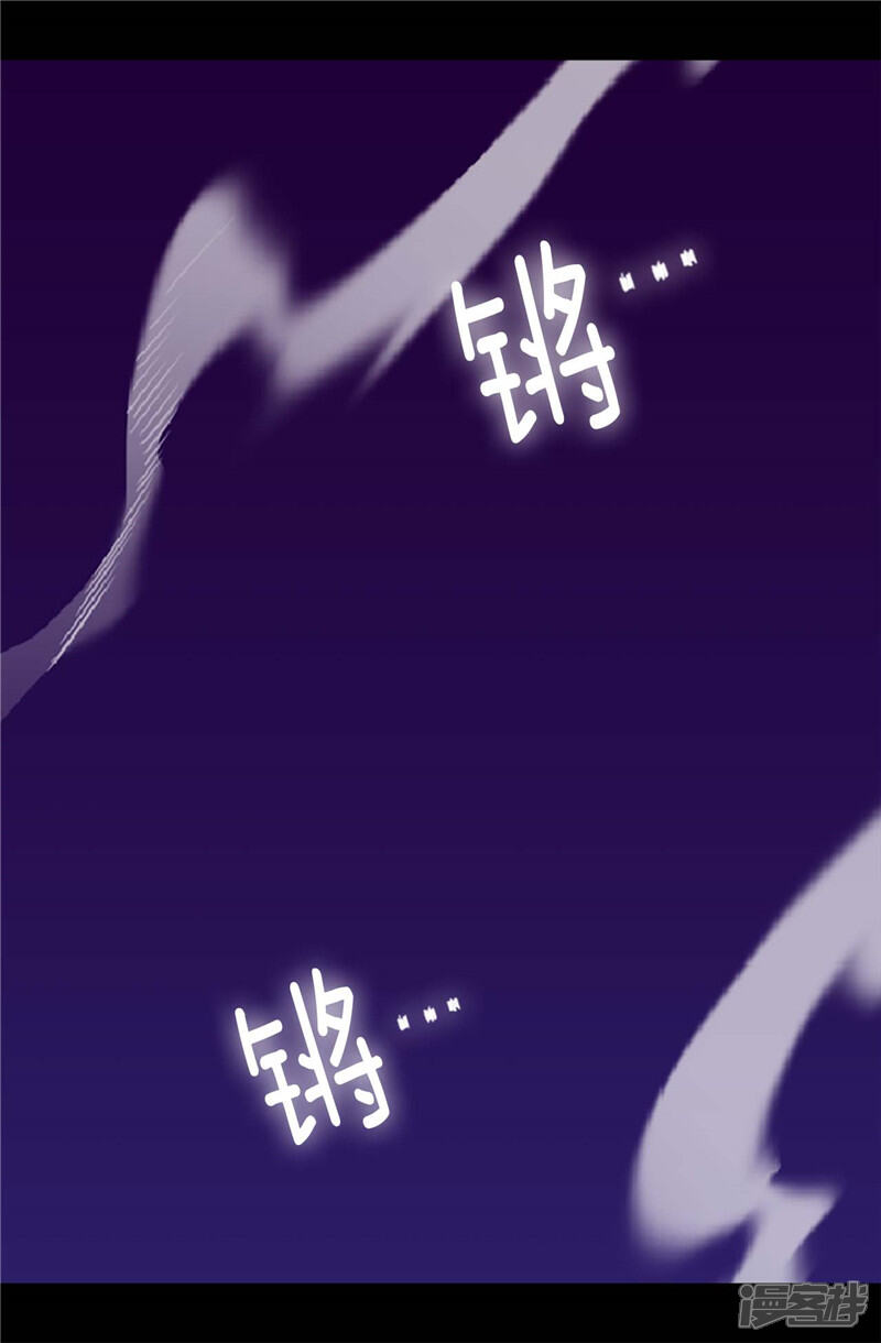 第374话帝国最强刺客-据说我是王的女儿？-Kim Rek-na|Bi Chu（第3张）