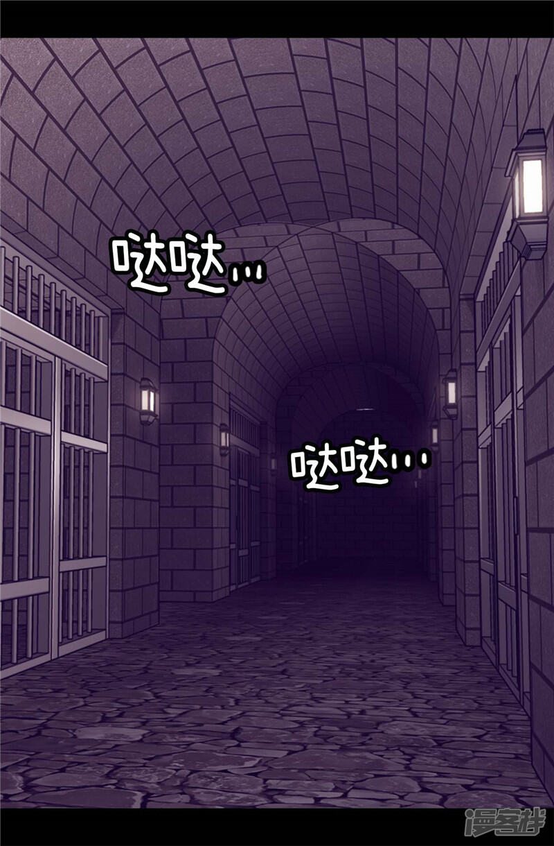 第370话立刻带绣薇回国-据说我是王的女儿？-Kim Rek-na|Bi Chu（第18张）