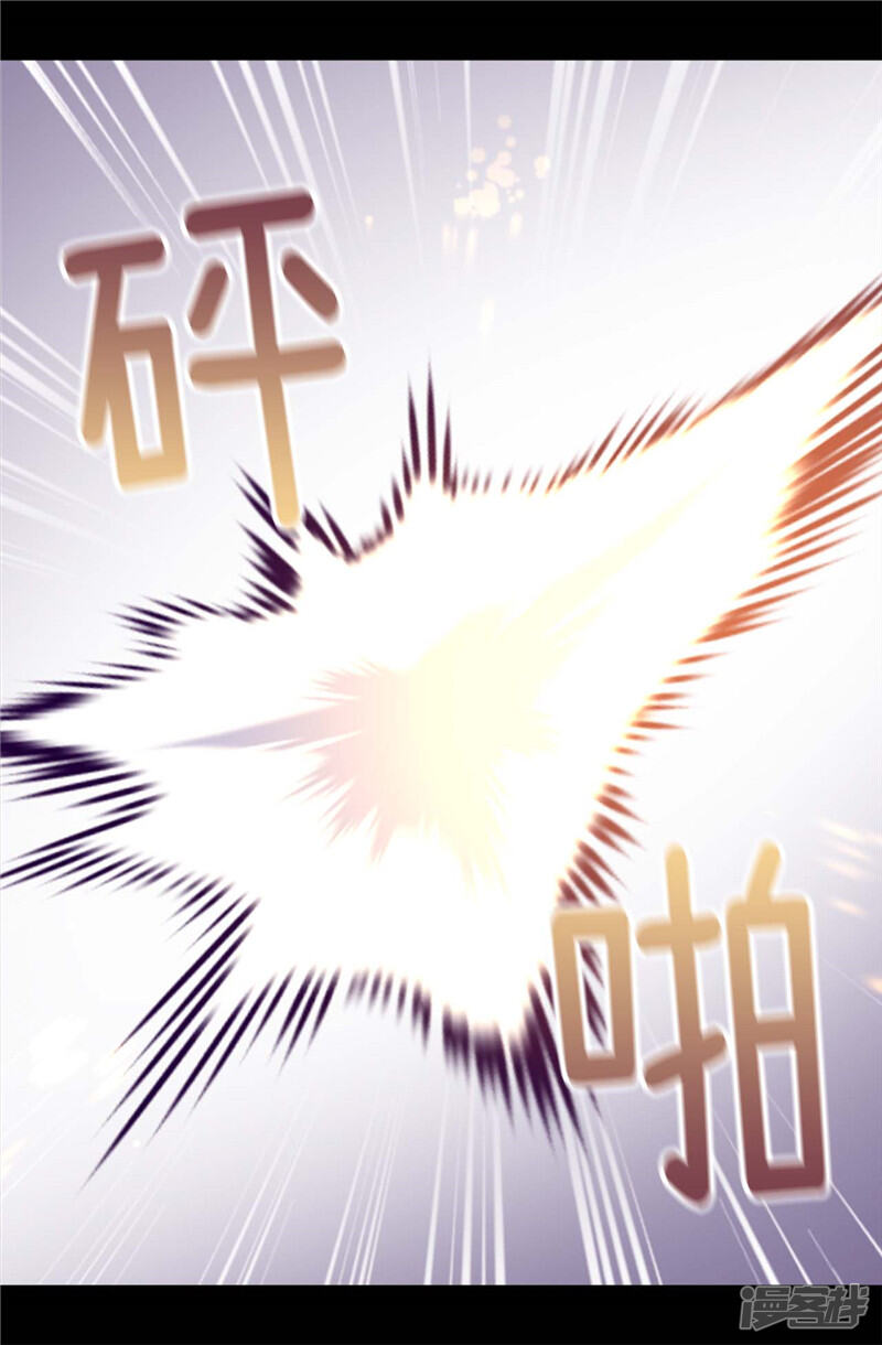 第372话送上门的猎物-据说我是王的女儿？-Kim Rek-na|Bi Chu（第18张）