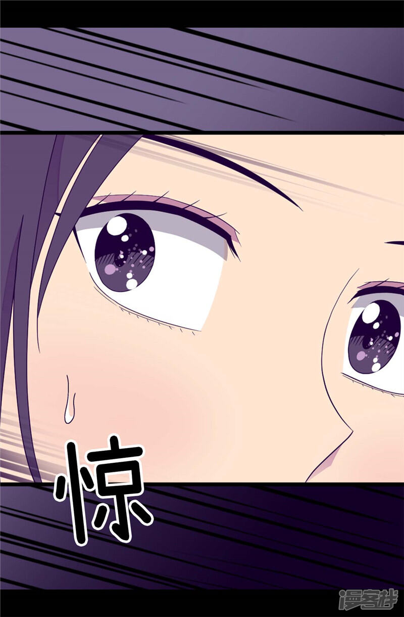 第372话送上门的猎物-据说我是王的女儿？-Kim Rek-na|Bi Chu（第19张）