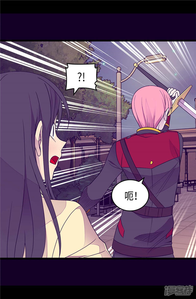 第372话送上门的猎物-据说我是王的女儿？-Kim Rek-na|Bi Chu（第20张）
