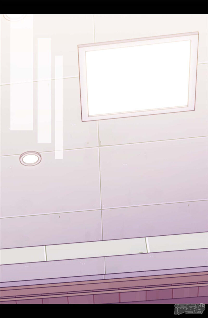 第366话那光就是我-据说我是王的女儿？-Kim Rek-na|Bi Chu（第22张）