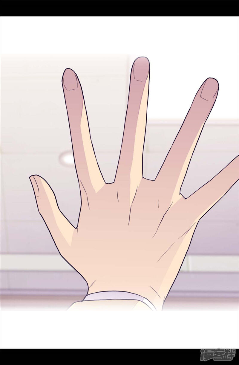 第366话那光就是我-据说我是王的女儿？-Kim Rek-na|Bi Chu（第24张）