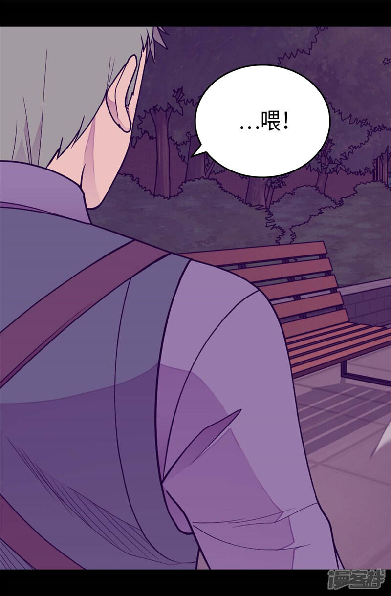 第374话帝国最强刺客-据说我是王的女儿？-Kim Rek-na|Bi Chu（第12张）