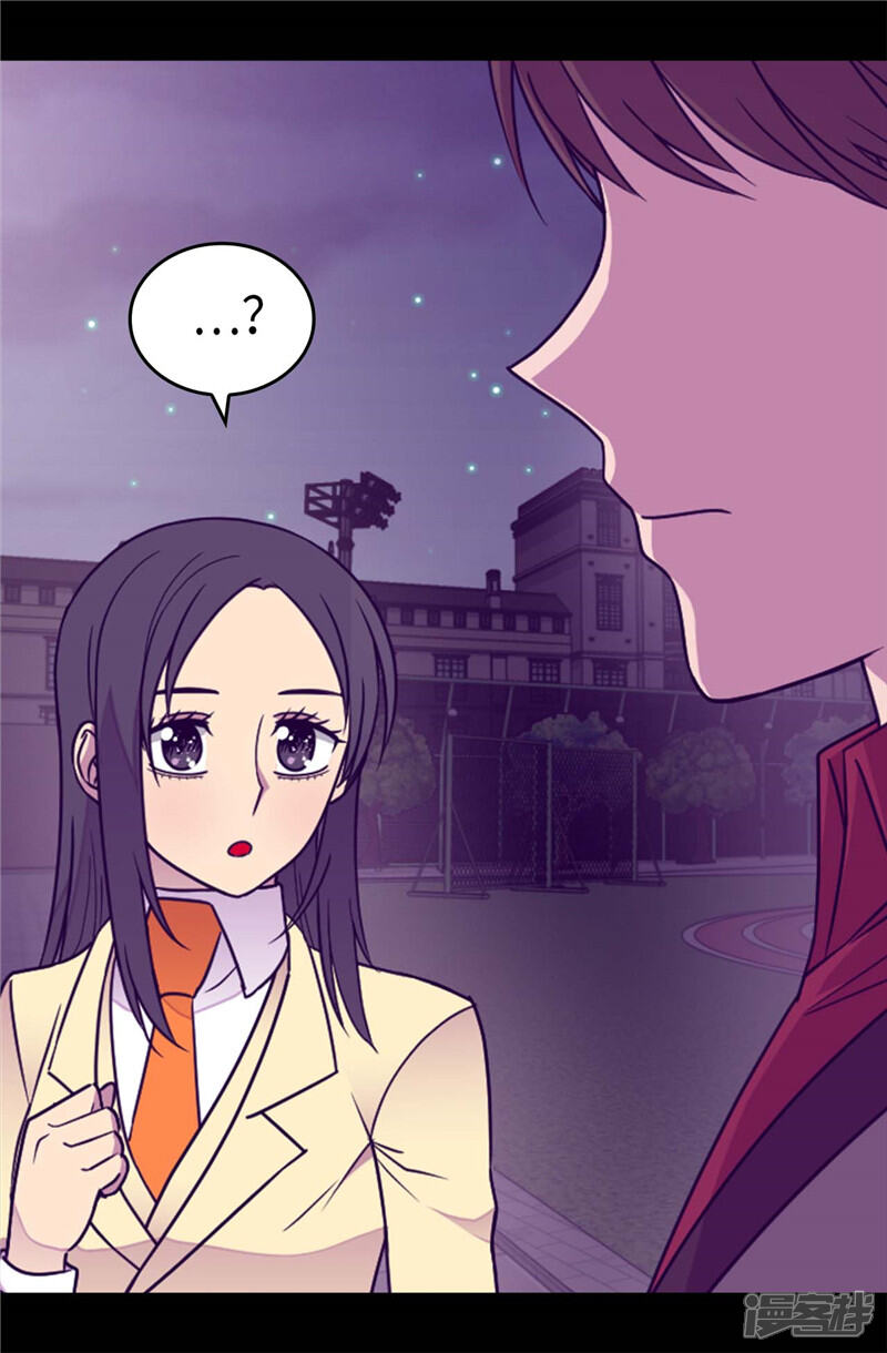 第378话带回计划-据说我是王的女儿？-Kim Rek-na|Bi Chu（第3张）