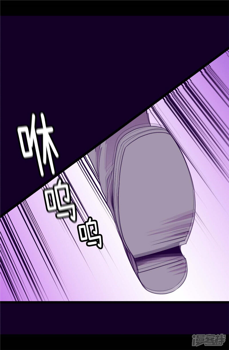 第375话一脚ko-据说我是王的女儿？-Kim Rek-na|Bi Chu（第12张）