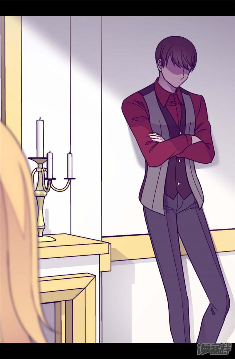 第380话不再一个人-据说我是王的女儿？-Kim Rek-na|Bi Chu（第7张）