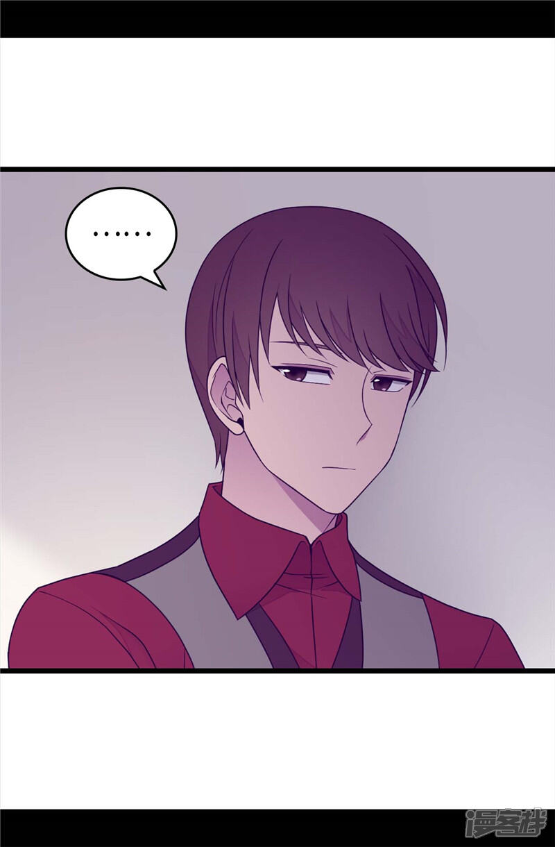 第380话不再一个人-据说我是王的女儿？-Kim Rek-na|Bi Chu（第8张）