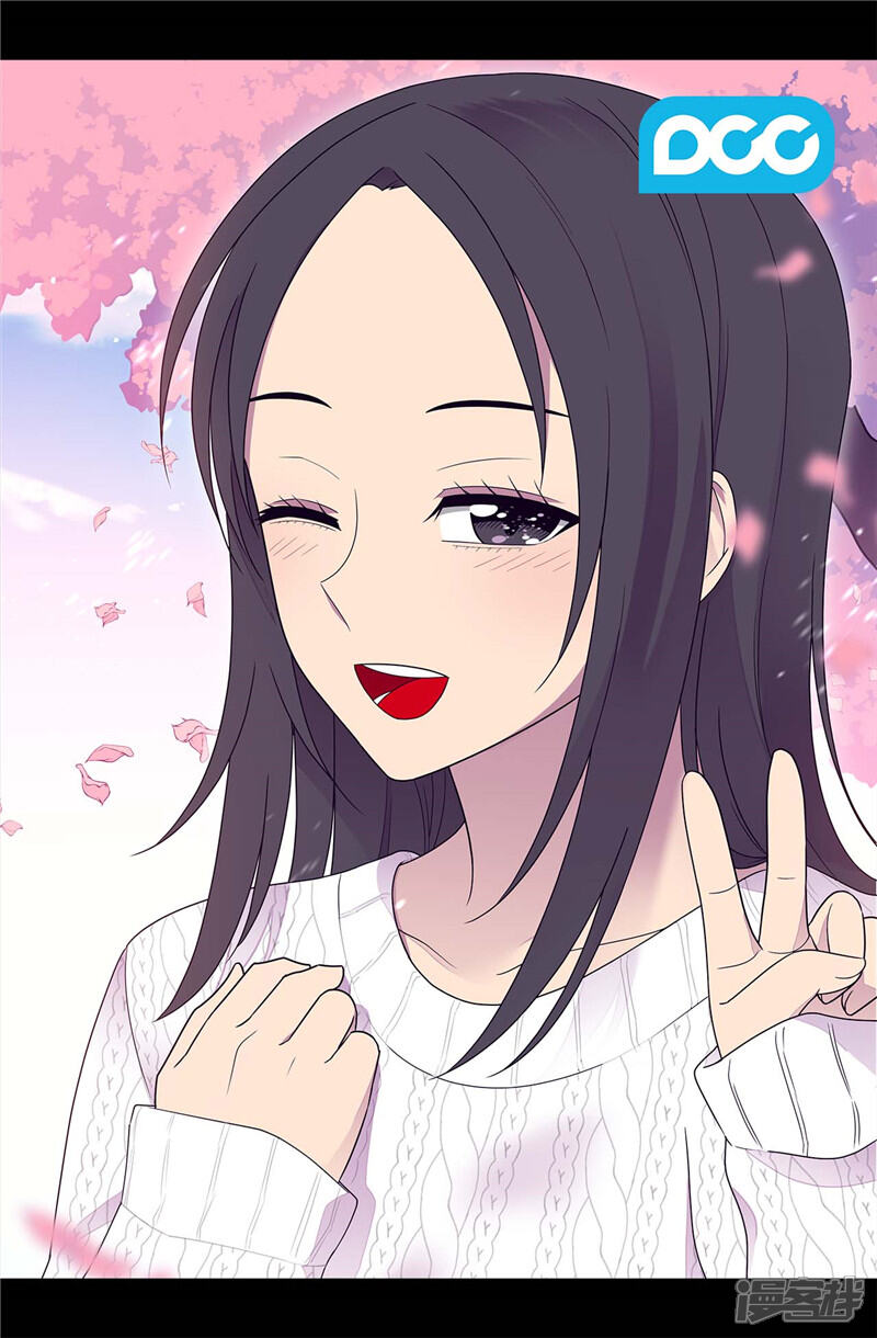 第380话不再一个人-据说我是王的女儿？-Kim Rek-na|Bi Chu（第9张）