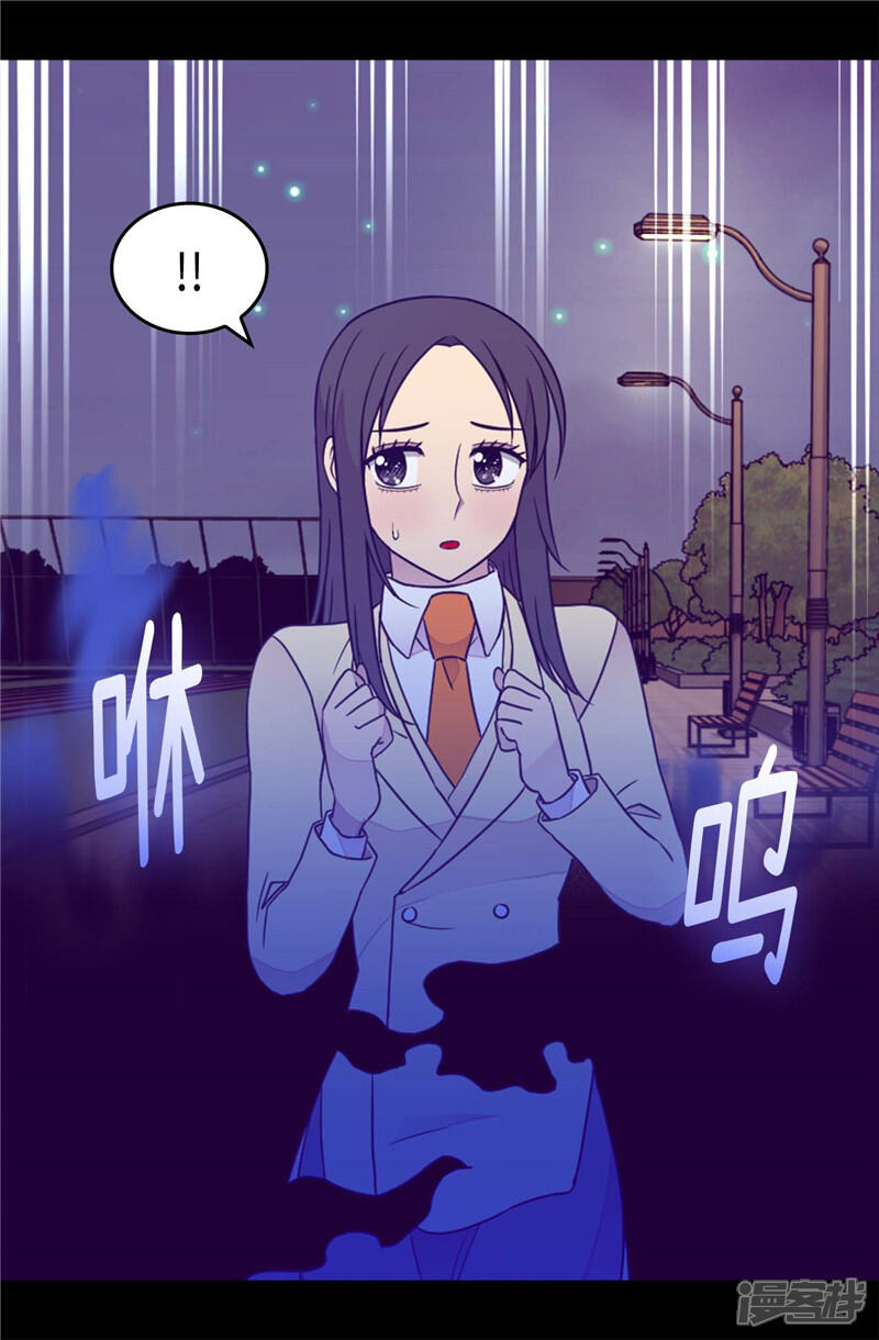 第375话一脚ko-据说我是王的女儿？-Kim Rek-na|Bi Chu（第21张）
