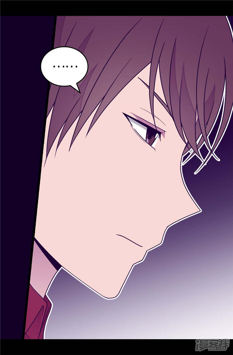 第377话绑架-据说我是王的女儿？-Kim Rek-na|Bi Chu（第11张）