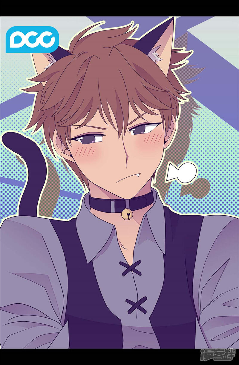 第377话绑架-据说我是王的女儿？-Kim Rek-na|Bi Chu（第14张）