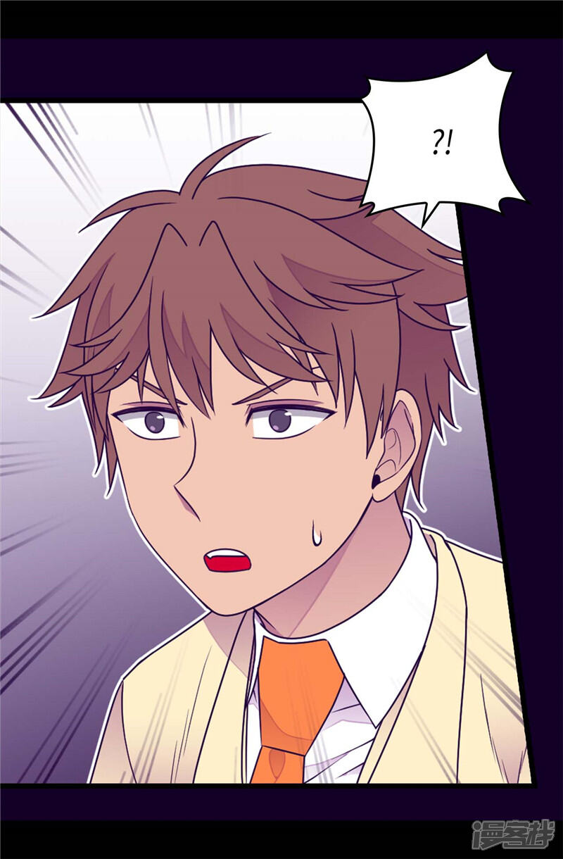 第377话绑架-据说我是王的女儿？-Kim Rek-na|Bi Chu（第16张）