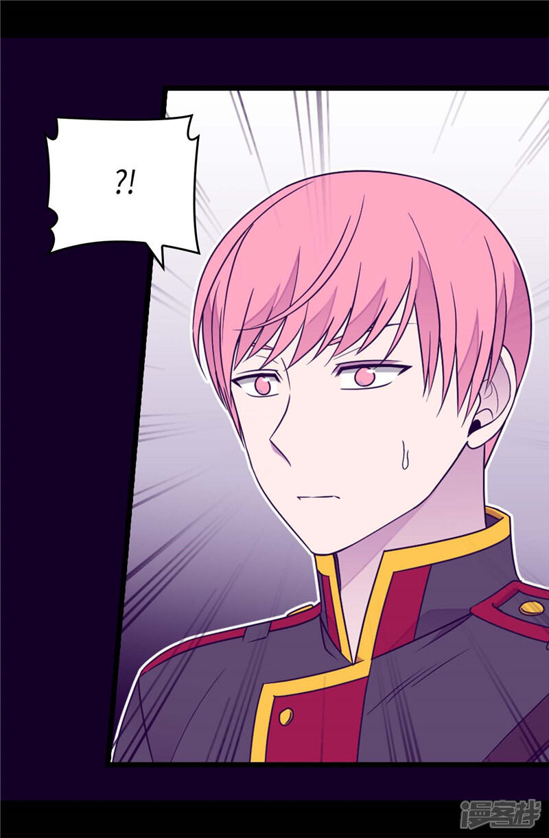 第377话绑架-据说我是王的女儿？-Kim Rek-na|Bi Chu（第18张）