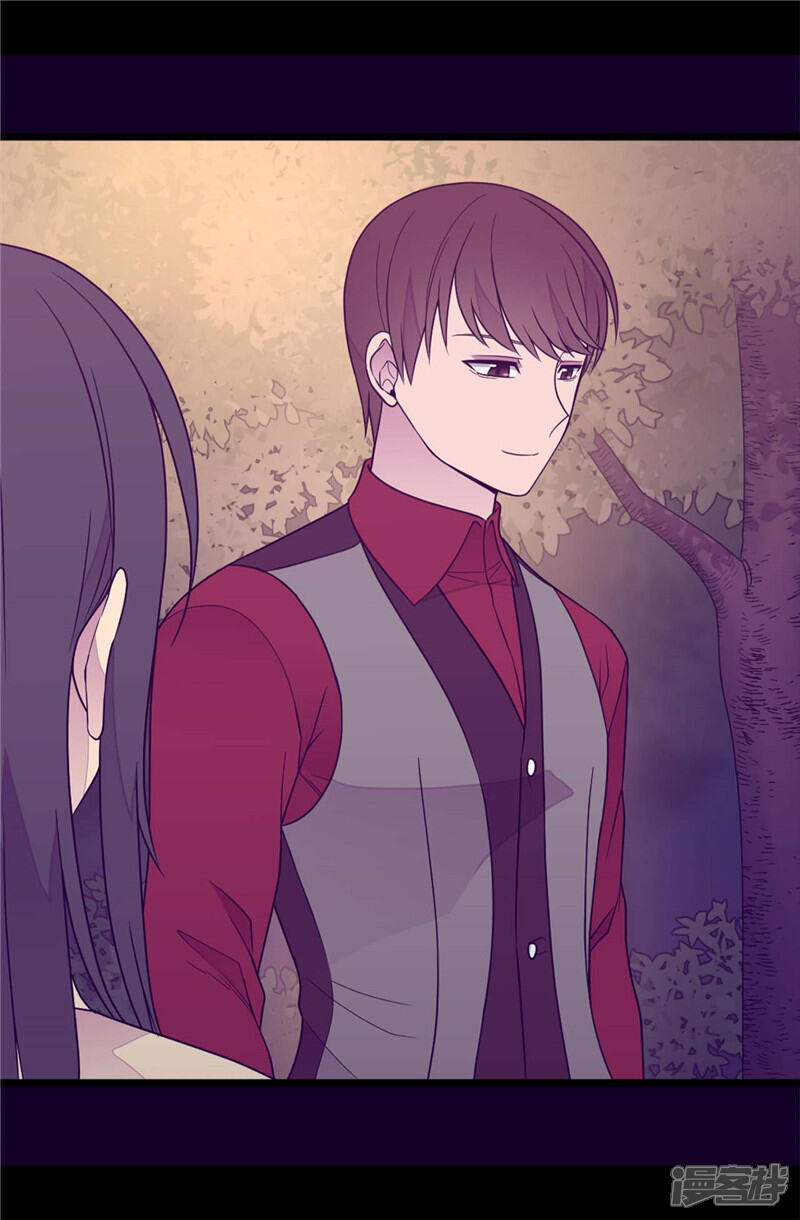 第382话单独在一起-据说我是王的女儿？-Kim Rek-na|Bi Chu（第13张）