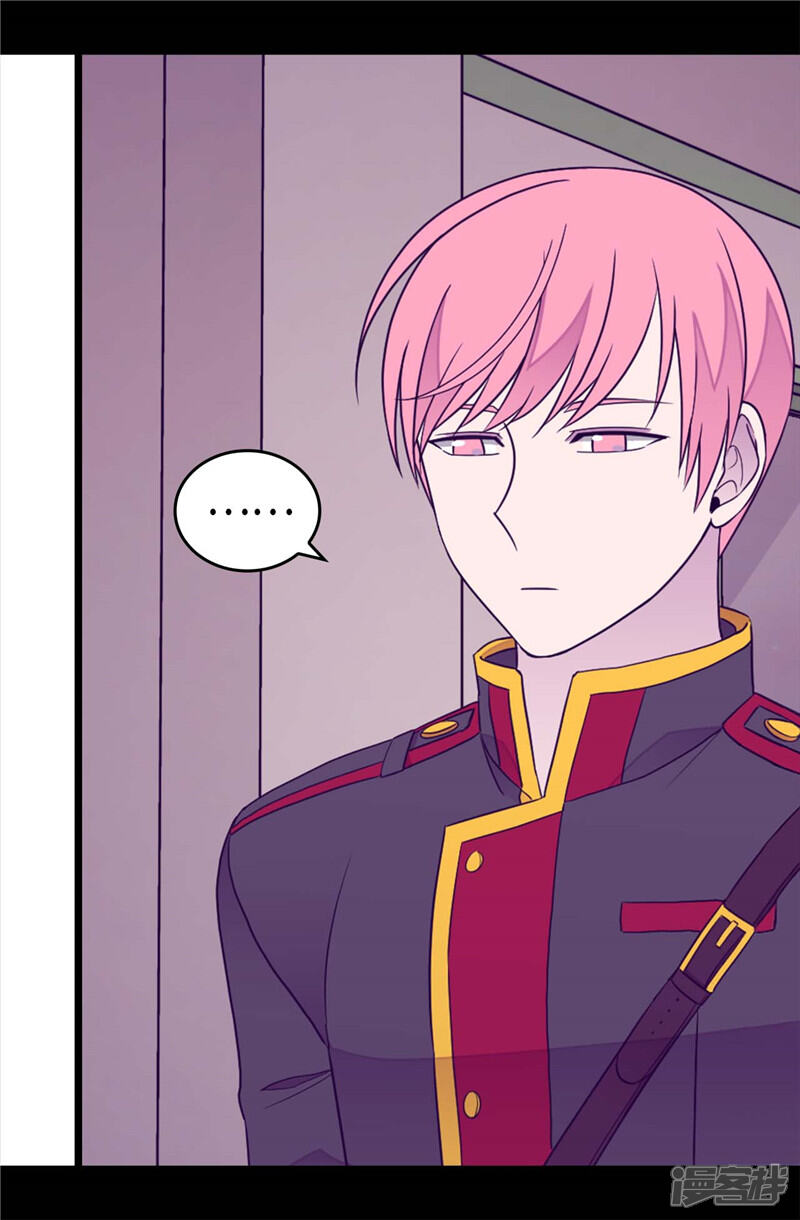 第386话谢谢您，救了我-据说我是王的女儿？-Kim Rek-na|Bi Chu（第10张）