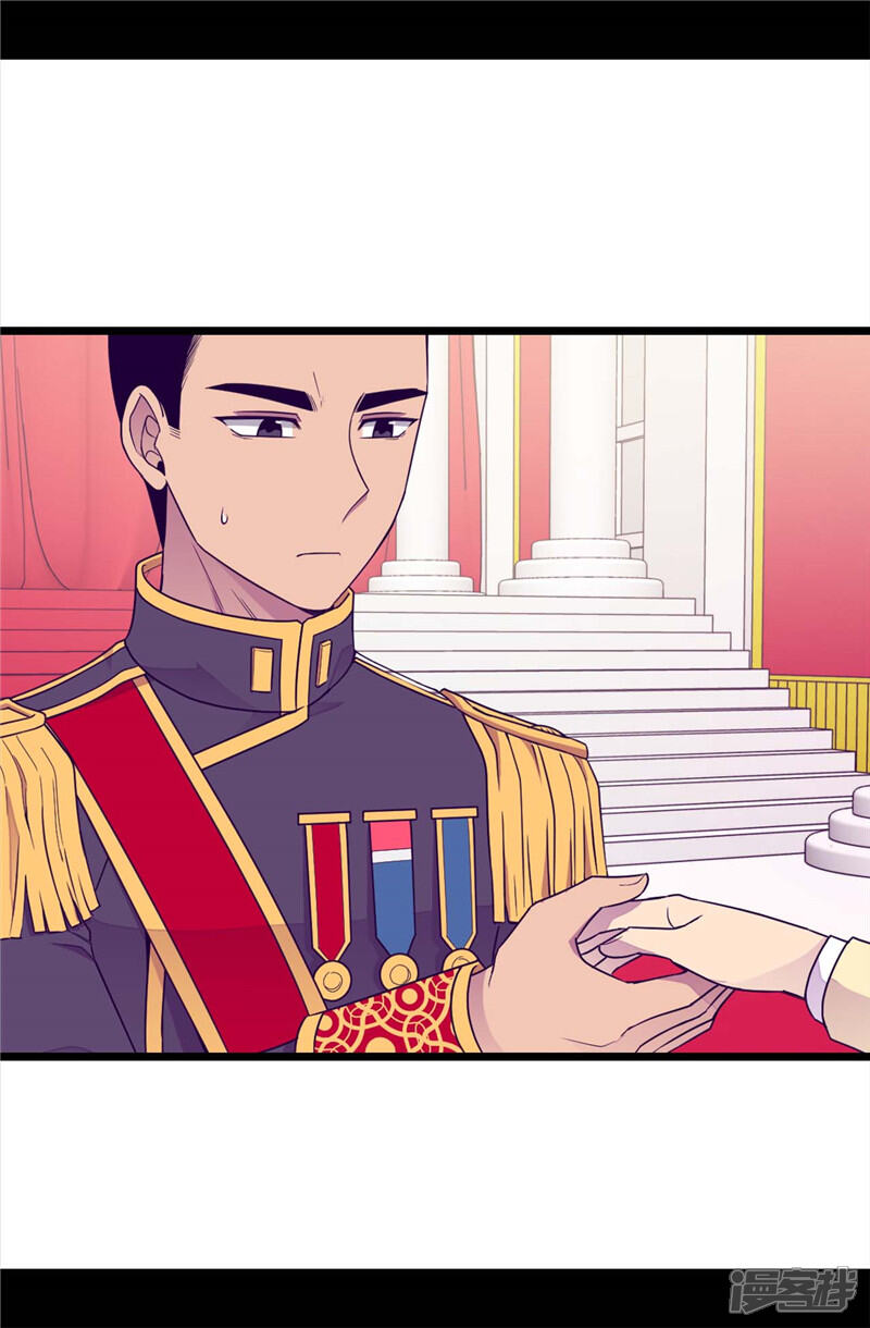 第384话当我是狗-据说我是王的女儿？-Kim Rek-na|Bi Chu（第19张）